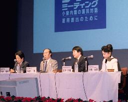 Takenaka warns of double-digit jobless rate without reform
